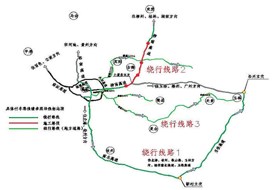 從g80廣昆高速橫縣收費站出,駛入x470縣道至橫縣,從橫縣駛入s101省道